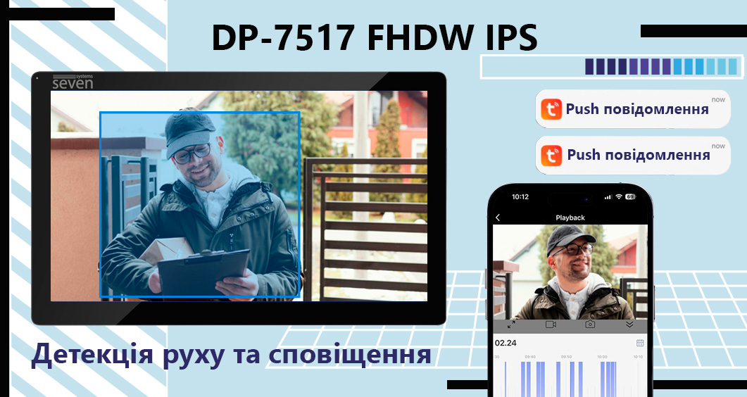 IP-відеодомофон 10 дюймів з Wi-Fi SEVEN DP-7517FHDW - IPS black Домофон SEVEN DP-7517 FHDW - IPS black автоматично записує фото і відео зі звуком при виклику або русі.